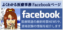 Ǘlfacebooky[W